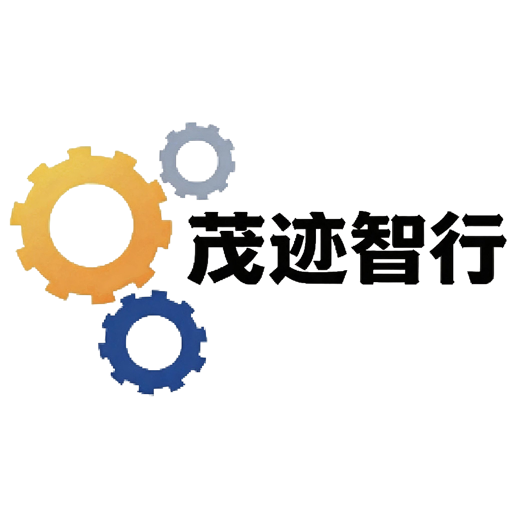 茂迹智行 Logo