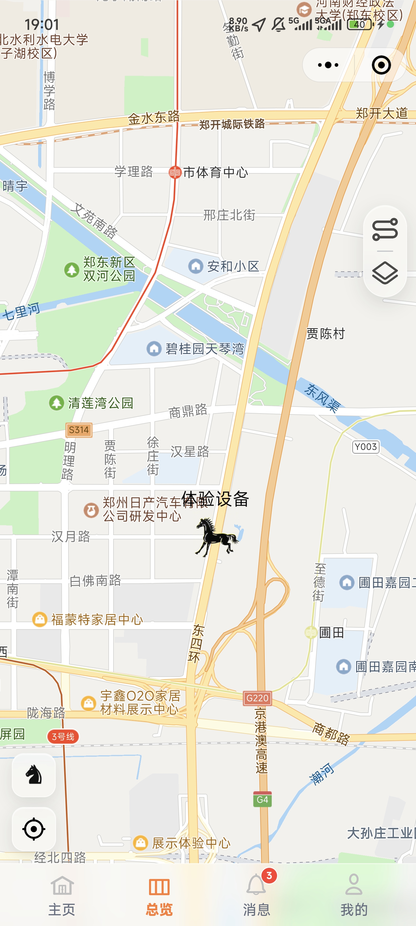 设备总览